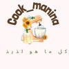 cook_manina