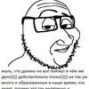 shrek_is_love_shr