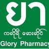 glorypharmacy49