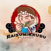 raisumikkusu