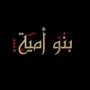 abu_mohamad_alderi