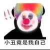 joker1020w