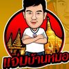 jambanmoh