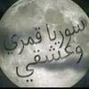 haldoun1