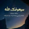 saif12laklas