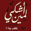 nanaa.yousif