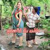 ลูกสะใภ้กับแม่ย่า