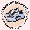lukcyshoes