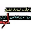 ahlq