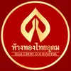 ห้างทองไทยอุดม หาดใหญ่