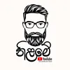 nilameyoutube