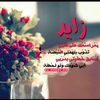 um_zayed77