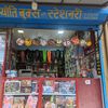 deepjyoteebooks_8599
