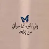 hussien8692
