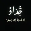 shajanhaider2