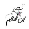 مــــــــشاعــــــر