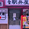 nemui_____33