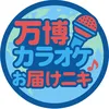 bankaraotodokeniki