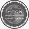 وصيفة العروس المدينة  | Moon