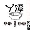 123douhua
