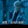 wowtienyu