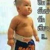 nokprachuapfc2