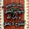 baidaahashem