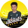 best_kickoff