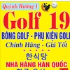 golf19qh