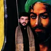 علي اياد