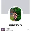 aomsin_2376