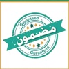 slamaeldeeb2