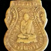 phrakruwinaithornsurasak