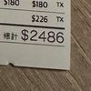 roger_chen2486