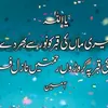 asma79chaudhary