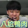 liaochenwei10