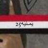 yemenih25