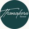 🌻ThanakornFlower🌻 official