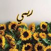 reem11335