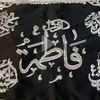 dua_e_zahra055