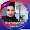 vireak_sovan