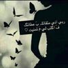 jojo_almoteri