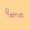 chamomile_flower7