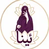 Eina brand
