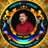 spappan65