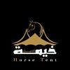 HORSE TENT _خيمة الخيل