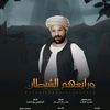 محمد المطعنى