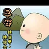 alexyong8408