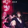 the.subwasurfer_demon