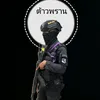 Sathaporn